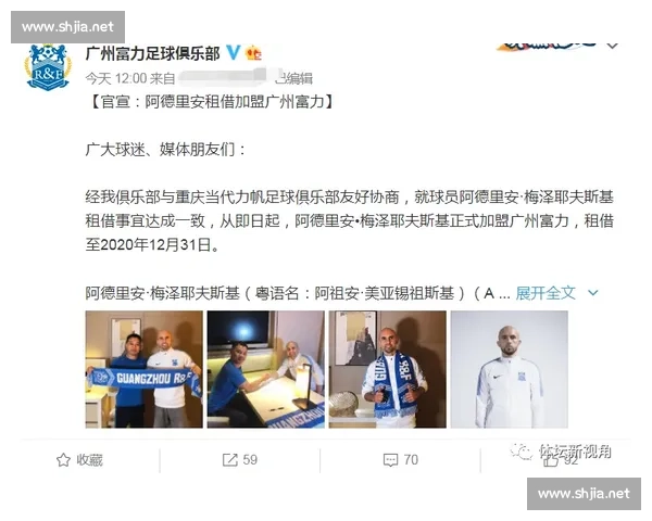 广州富力vs劲旅激战前瞻球队状态战术看点全面解析比赛胜负走势